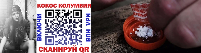 Названия наркотиков Еманжелинск КОКАИН  Канабис  A-PVP  ГАШ  Меф мяу мяу 