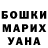 Кетамин VHQ Samir Pahanow