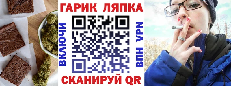 Печенье с ТГК конопля  Еманжелинск 