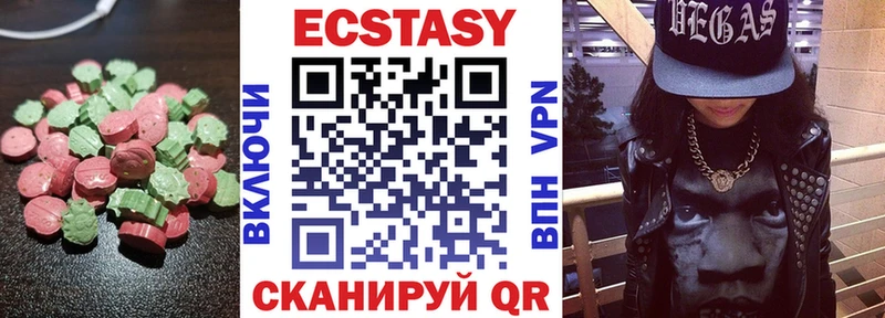 ЭКСТАЗИ 300 mg  Еманжелинск 