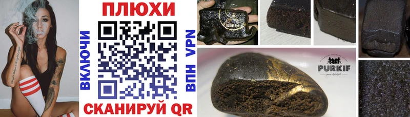 Гашиш индика сатива  цены наркотик  Еманжелинск 