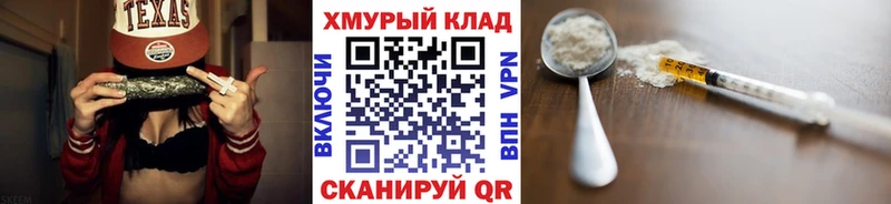 ГЕРОИН белый  Еманжелинск 