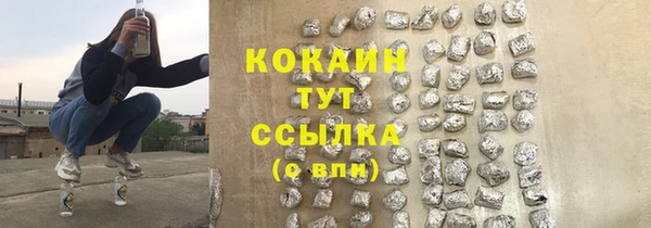 наркотики Бугульма
