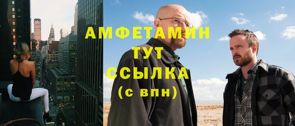 прущая мука Волосово