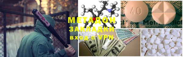 каннабис Саяногорск