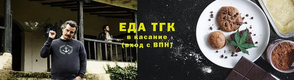 стафф Володарск