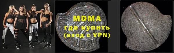 mdma Волоколамск