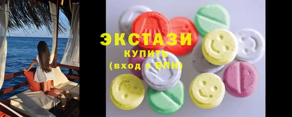 стафф Володарск