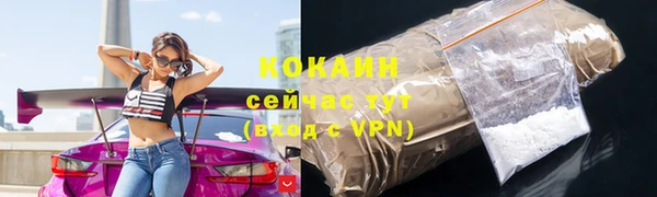 стафф Володарск