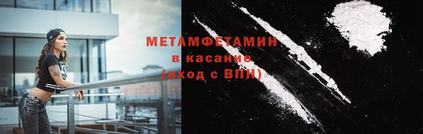 mdma Волоколамск