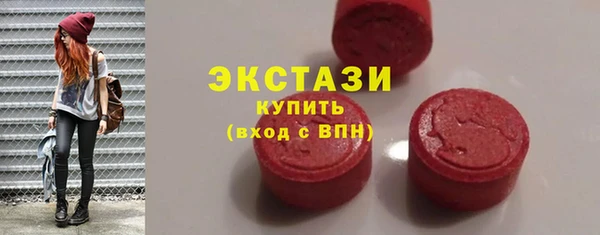 прущий лед Бородино