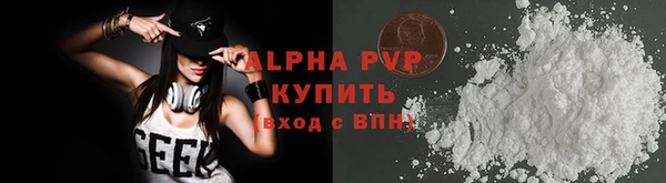 скорость mdpv Верхний Тагил