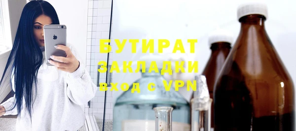 марки nbome Сафоново