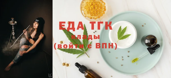 стафф Володарск