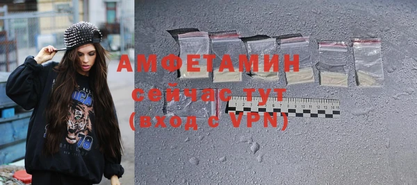 прущая мука Волосово