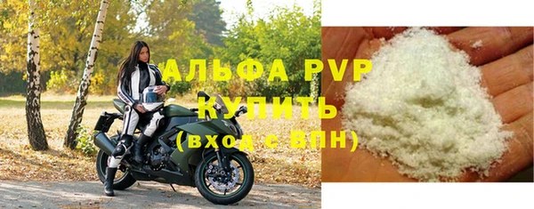 apvp Верхнеуральск