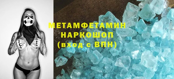 прущая мука Волосово