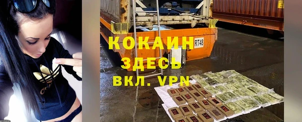 скорость mdpv Верхний Тагил