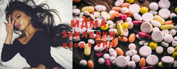 mdma Волоколамск