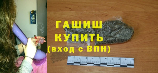 mdma Волоколамск