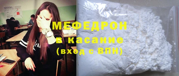 mdma Волоколамск