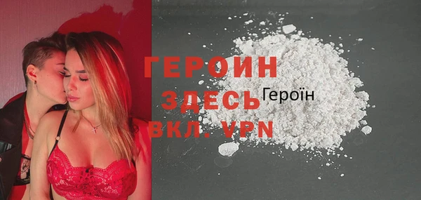 прущая мука Волосово