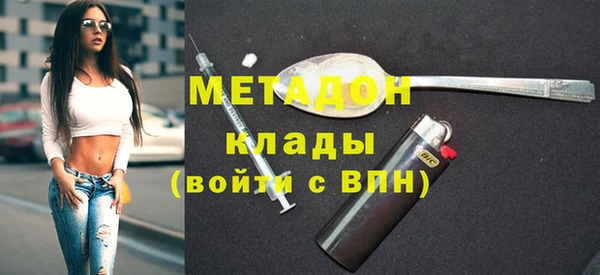 скорость mdpv Верхний Тагил