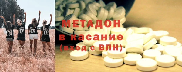 mdma Волоколамск