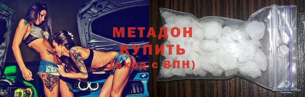 mdma Волоколамск