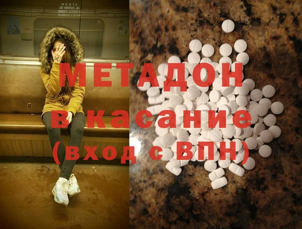 стафф Володарск