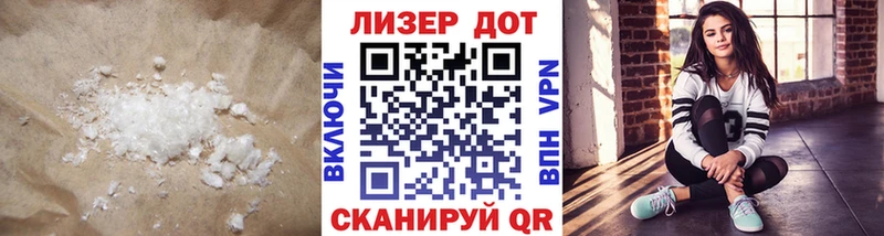 LSD-25 экстази кислота  omg tor  Еманжелинск 