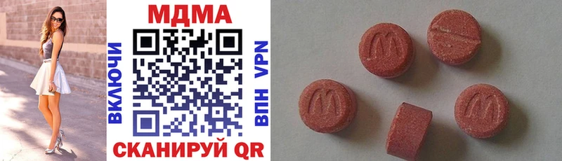 MDMA VHQ  Еманжелинск 