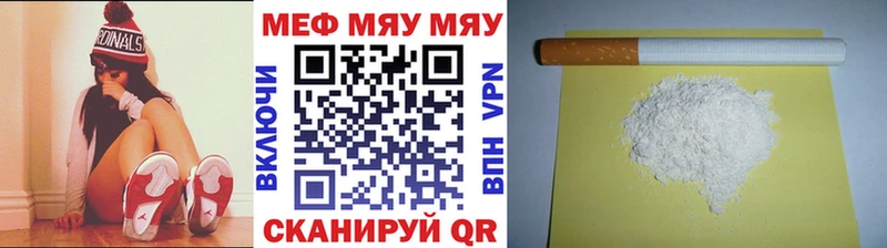 маркетплейс клад Еманжелинск МЕФ мука закладки