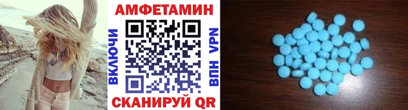 МЕТАМФЕТАМИН винт  Еманжелинск 