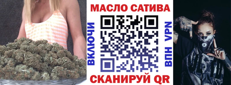 наркотики  Еманжелинск  МЕГА маркетплейс  ТГК вейп с тгк 